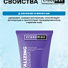 Крем для восстановления кожи лица после тренировки на морозе CROSSMAX
